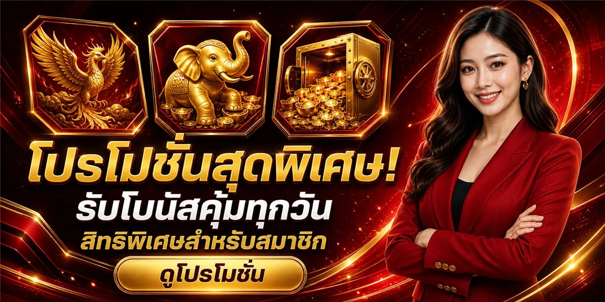 บาคาร่าออนไลน์ คาสิโนสด INGOAL88 ถ่ายทอดสดจากห้องจริง